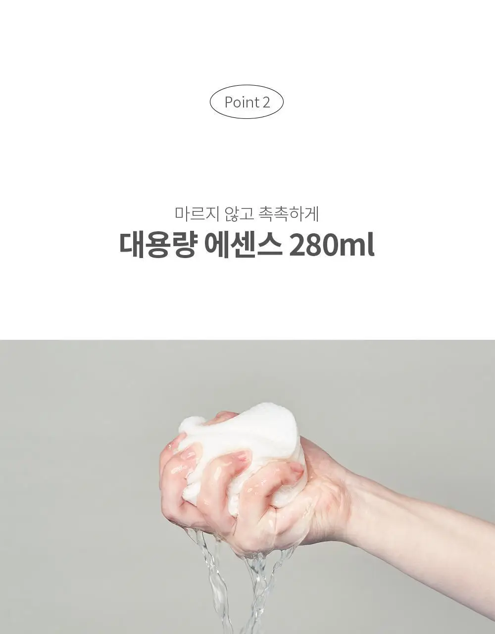 [수분진정] 아드망 마린 켈프 아쿠아 모이스처 토너패드 60매 상세페이지 20